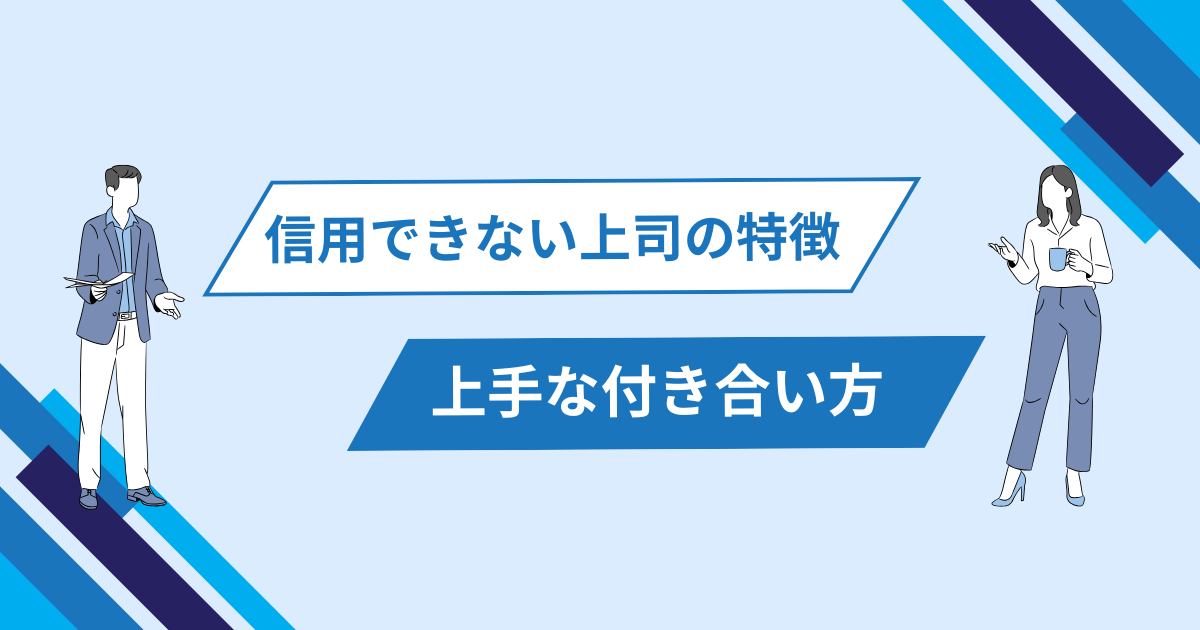 退職代行,2025,ランキング